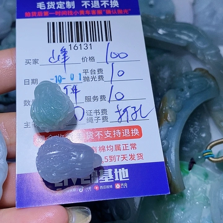 峰***涌定制翡翠未镶嵌天光墟翡翠市场现金代购