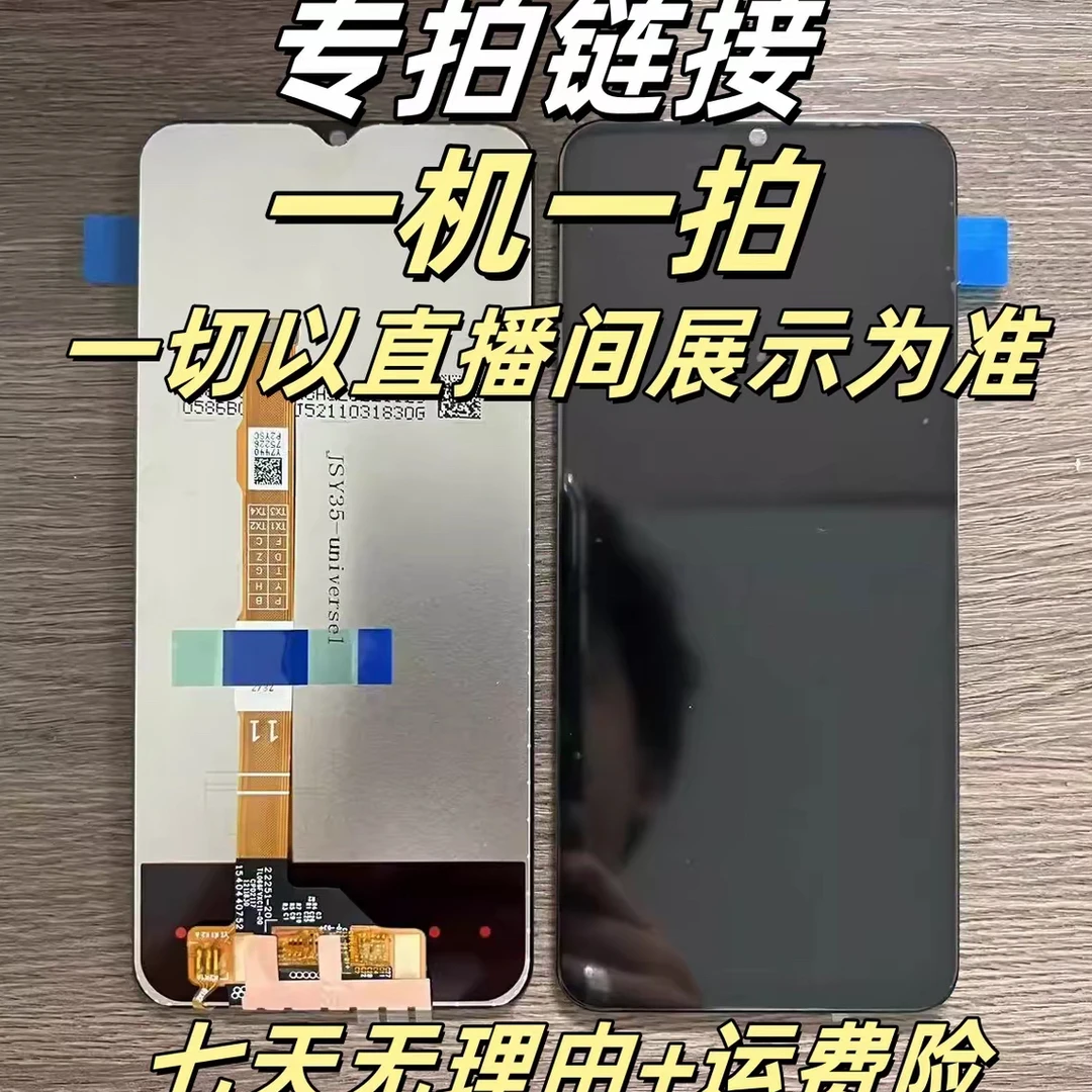 p30pro内外爆漏液配件主板+配件