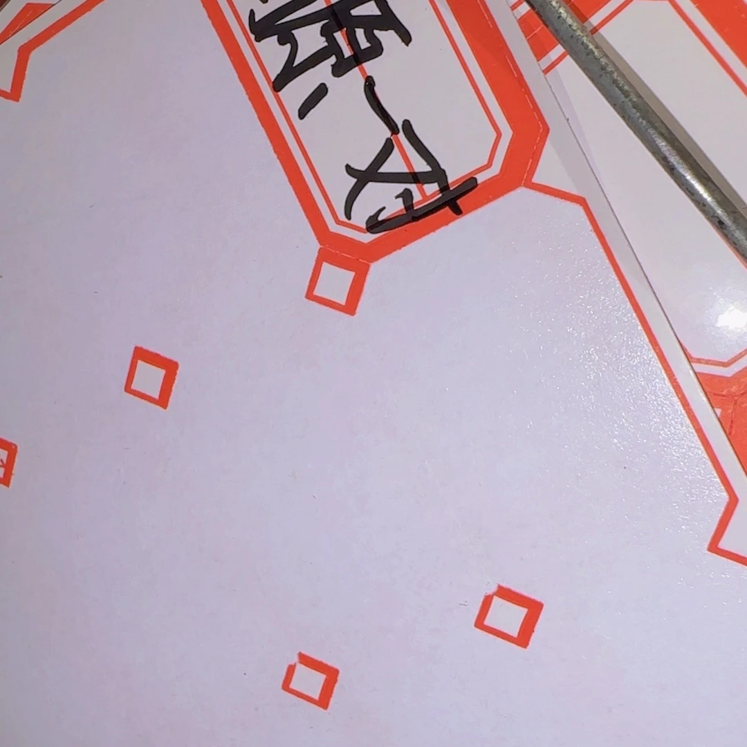 用***月块根植物块根植物