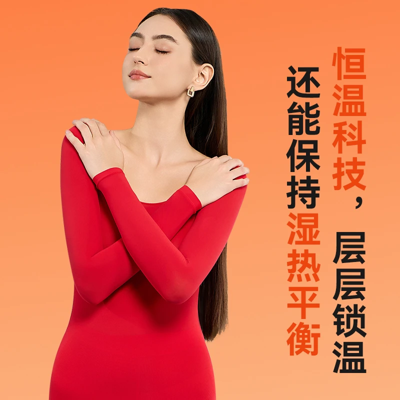 肌底衣新款时尚爆款百搭高弹裸感套装