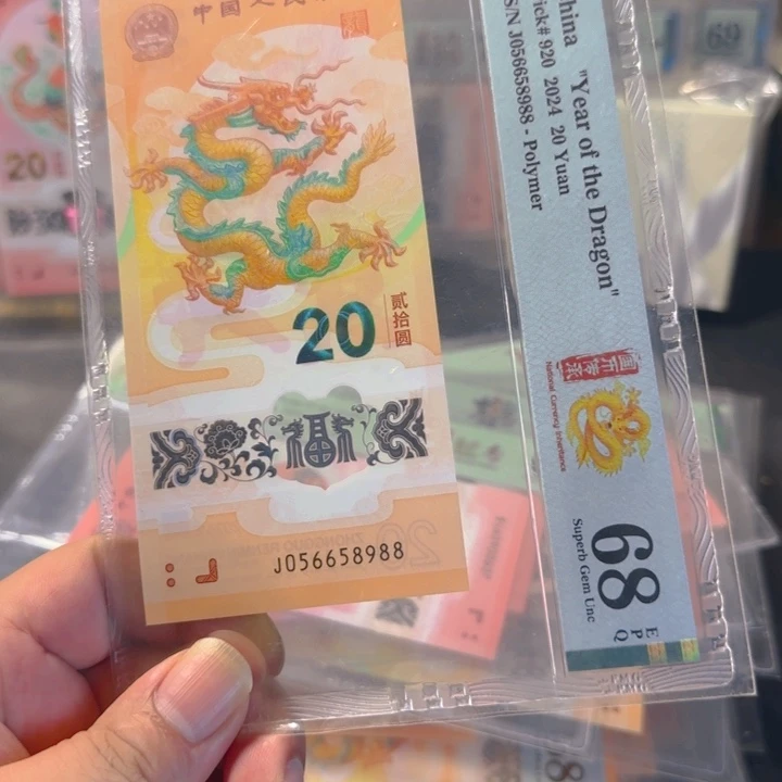 塑料056658988金马王尾88满号68分