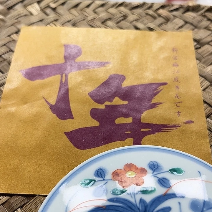 瓷片满18包邮8888888888