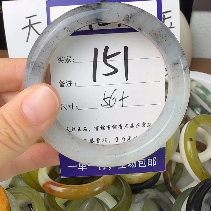 未镶嵌蛇纹石玉无