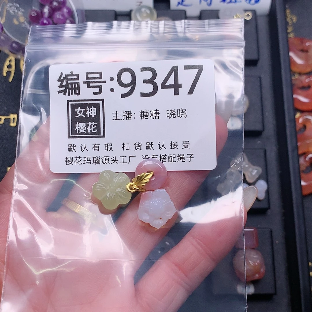 玛瑙/玉髓颈饰合金樱***桃
