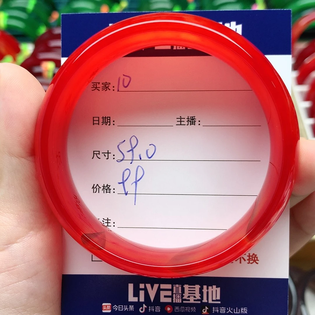 【闪购商品】玛瑙/玉髓手镯未镶嵌疾**语10