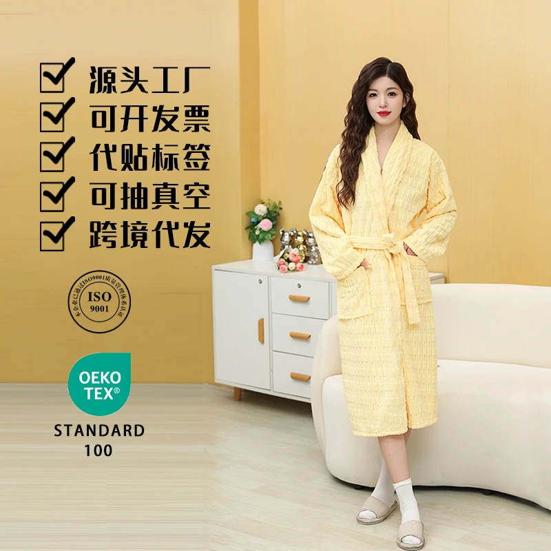 竹节绒珊瑚绒吸水速干成人洗澡新款家居服男女家用浴巾裹巾浴袍