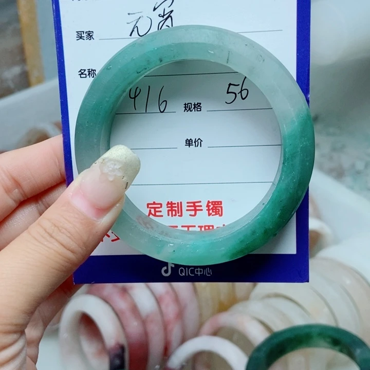 石英质玉手镯未镶嵌元*