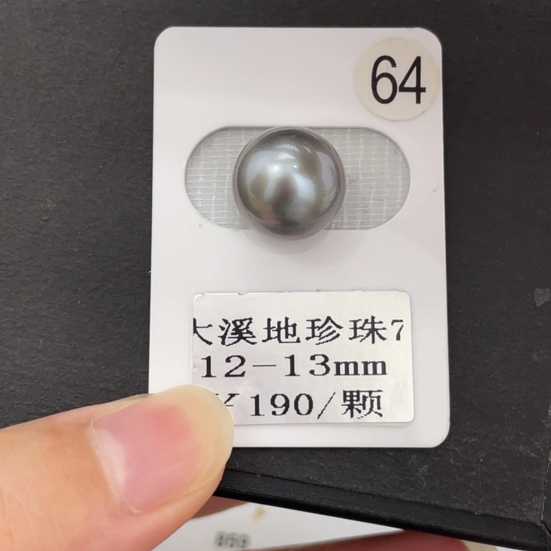 定制海水珍珠裸珠未镶嵌12-13m m