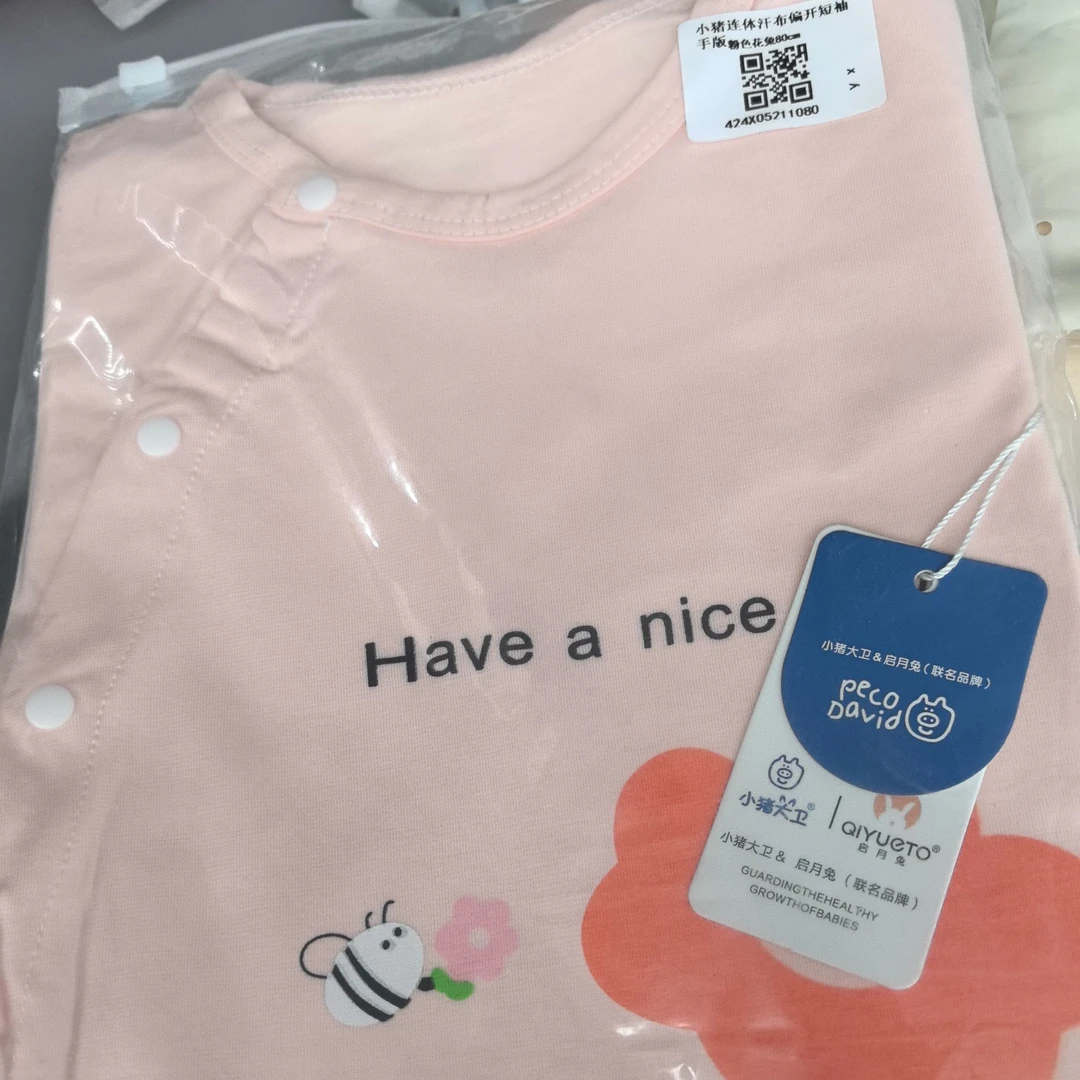 短袖连体粉色花兔