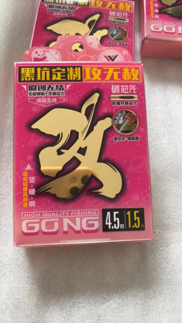 黑坑定制钓鱼主线