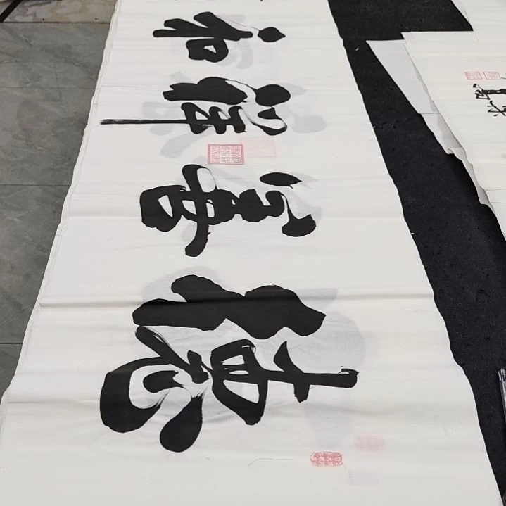 翰墨杜胜轩老师作品一副