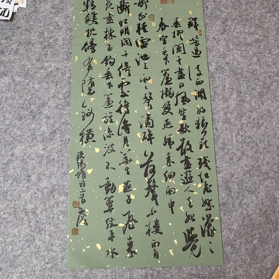 书法国展书家文俊34×69啊