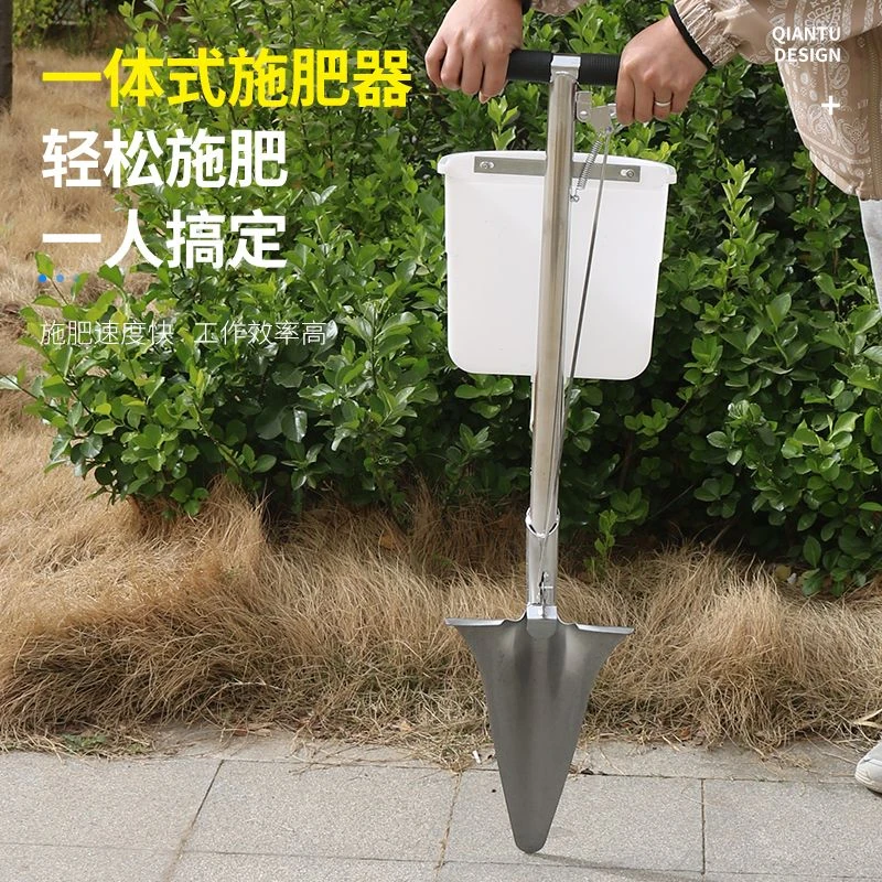 果树施肥器施肥机追肥器施肥神器人工农用施肥神器 三联优选可