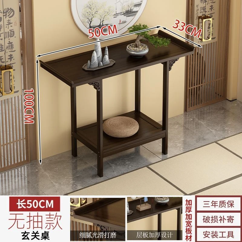 新中式供桌现代简约玄关桌条案桌长条香案家用财神中堂台香火桌子