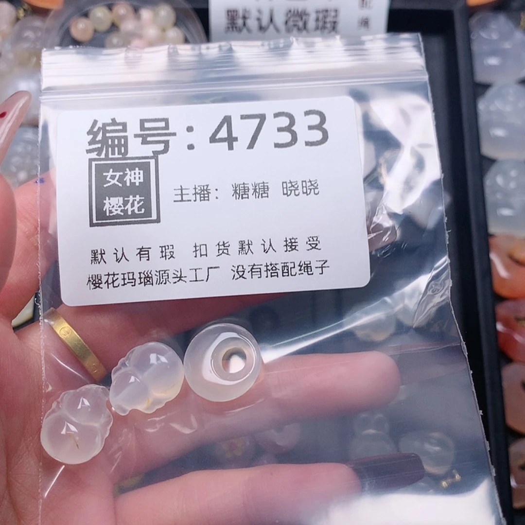 玛瑙/玉髓颈饰合金公*幽