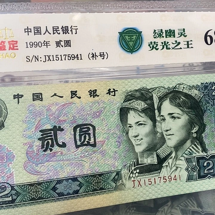补号15175941，，，，，，，