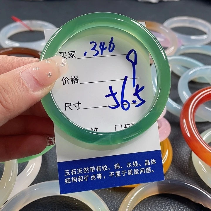 玛瑙/玉髓未镶嵌手镯
