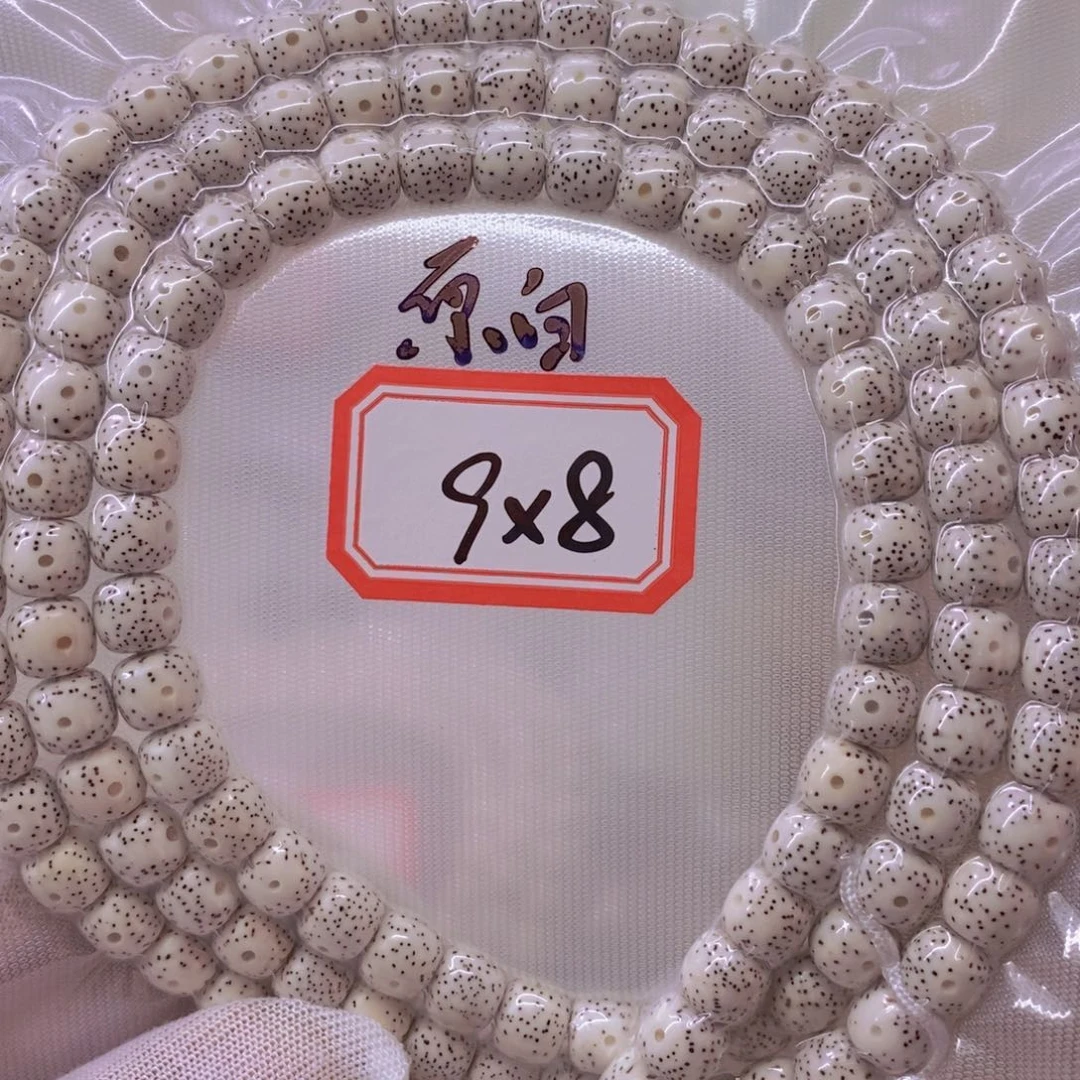 加***手串星月菩提999999999