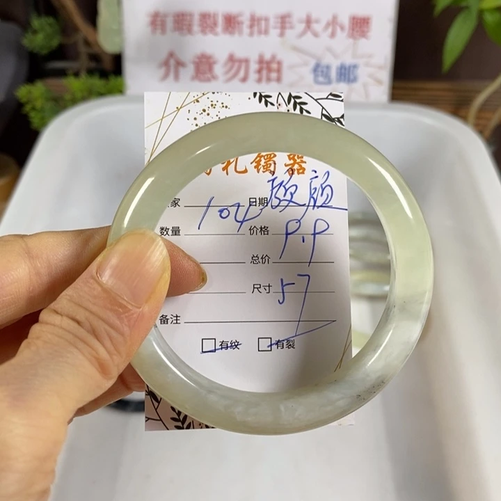 颜***颜未镶嵌蛇纹石玉手镯