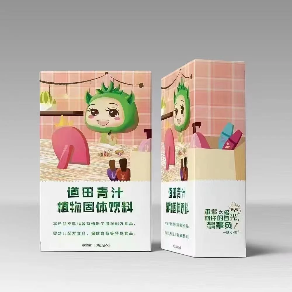 道田大麦若叶青汁1盒