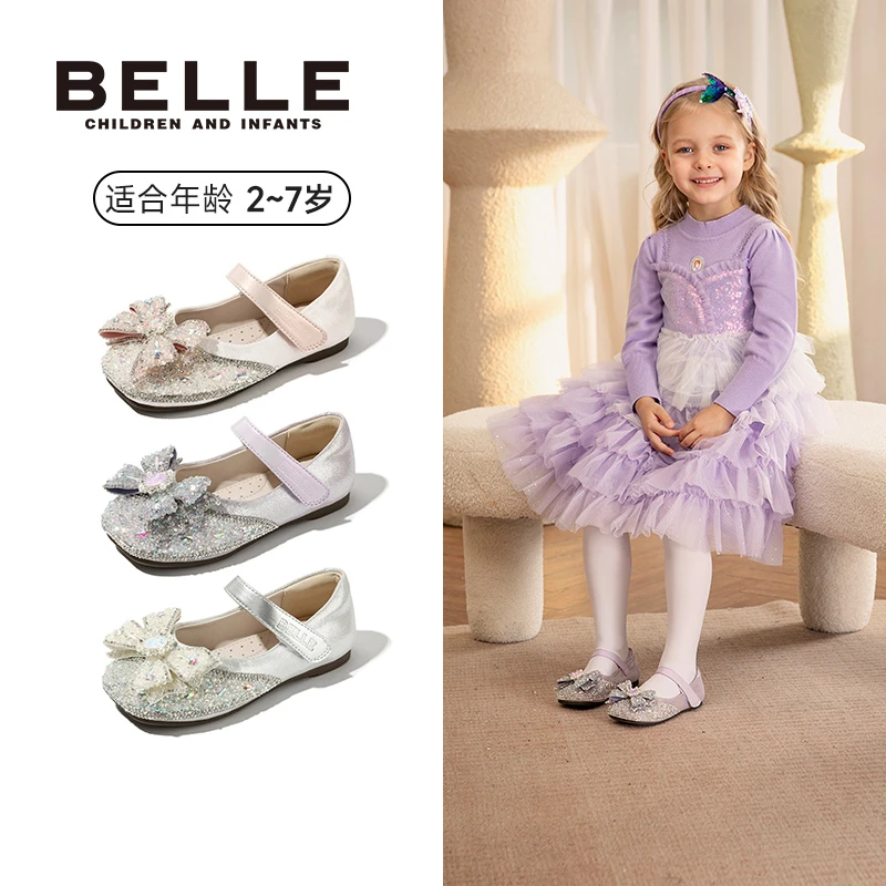 百丽儿童春秋轻奢软底玛丽珍甜美浅口圆头小女孩皮鞋DE4453DR