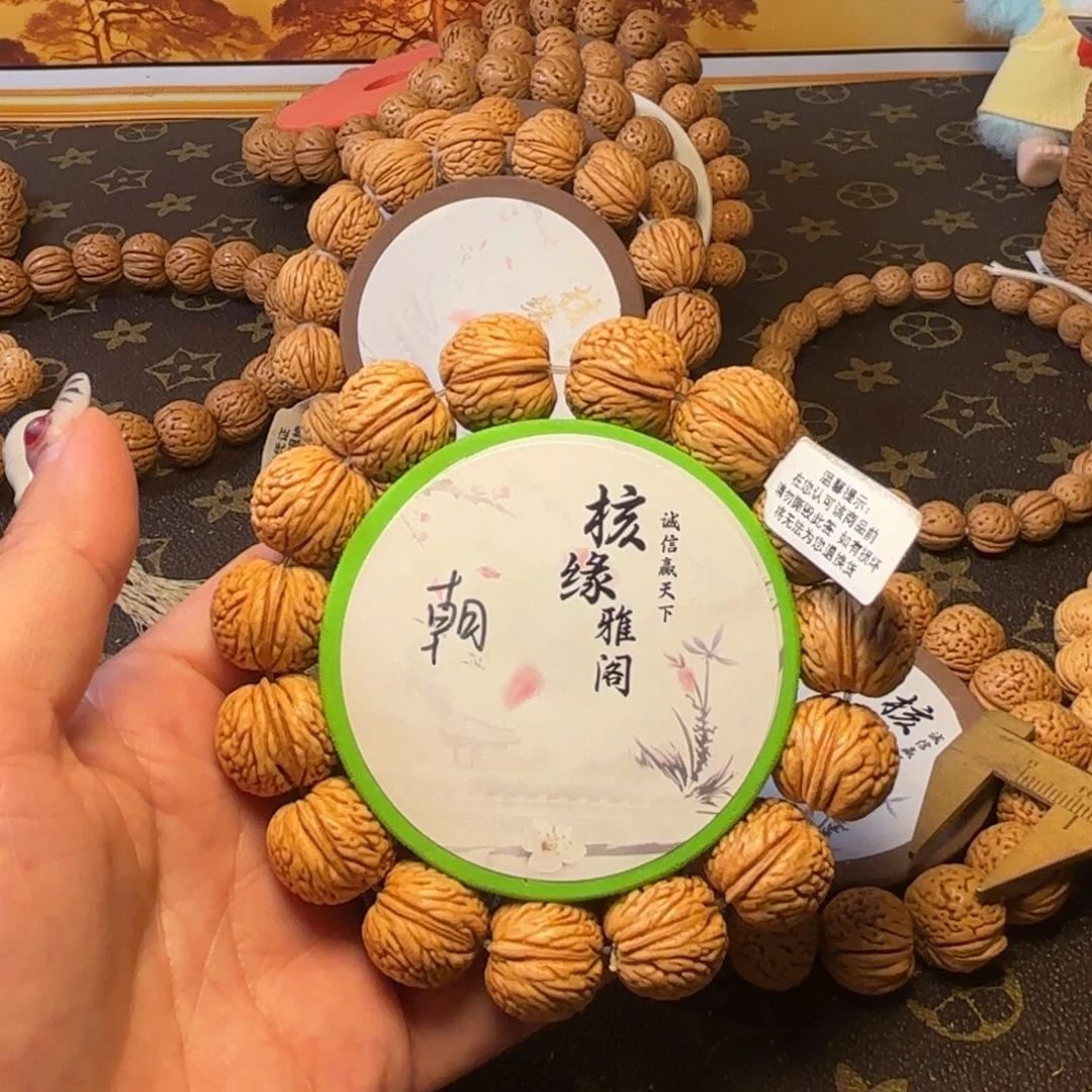 ****哥桃核手串龙鳞凤尾18