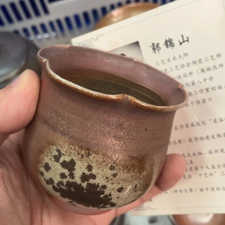 柴烧杯子宝瓶大放漏。