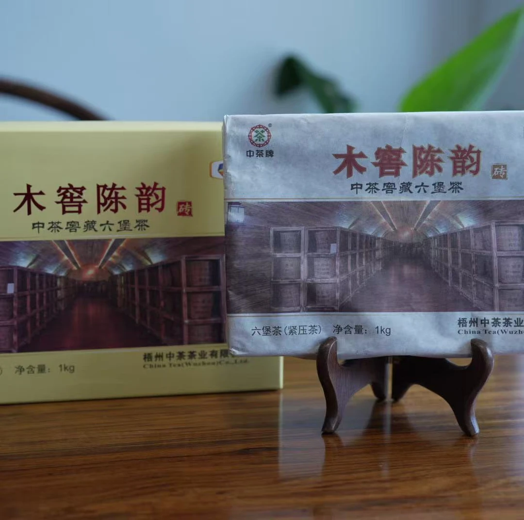 【中茶木窖陈韵六堡茶-1000克正装】中茶六堡茶/三级/2016年陈化