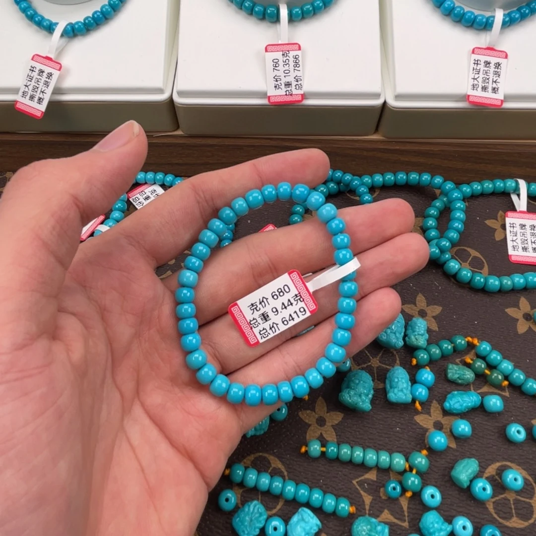 绿松石合金挂件5.9单圈