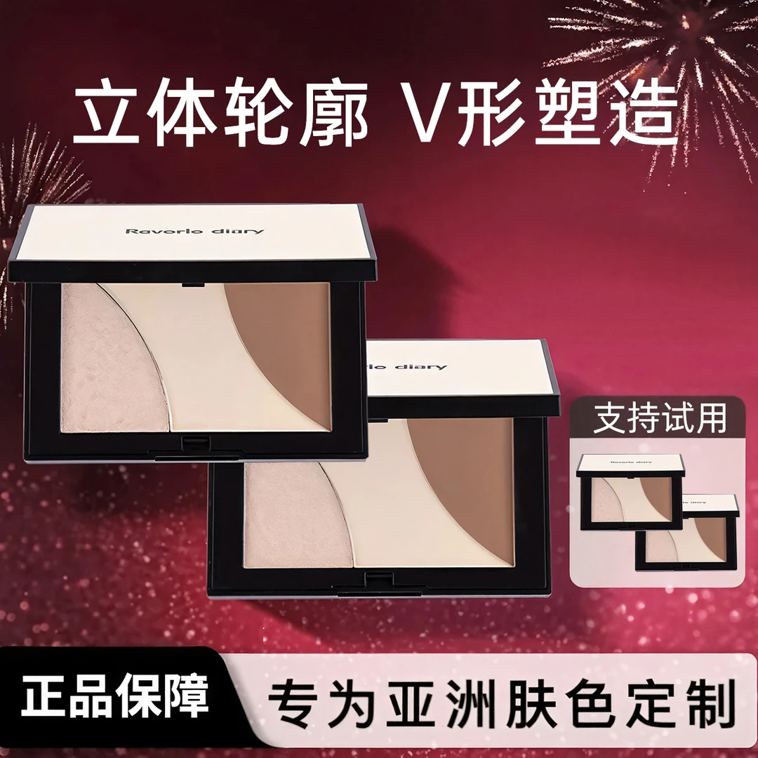 木珂诗高光哑光阴影三色修容盘塑颜提亮一体盘遮泪沟新手持久遮瑕