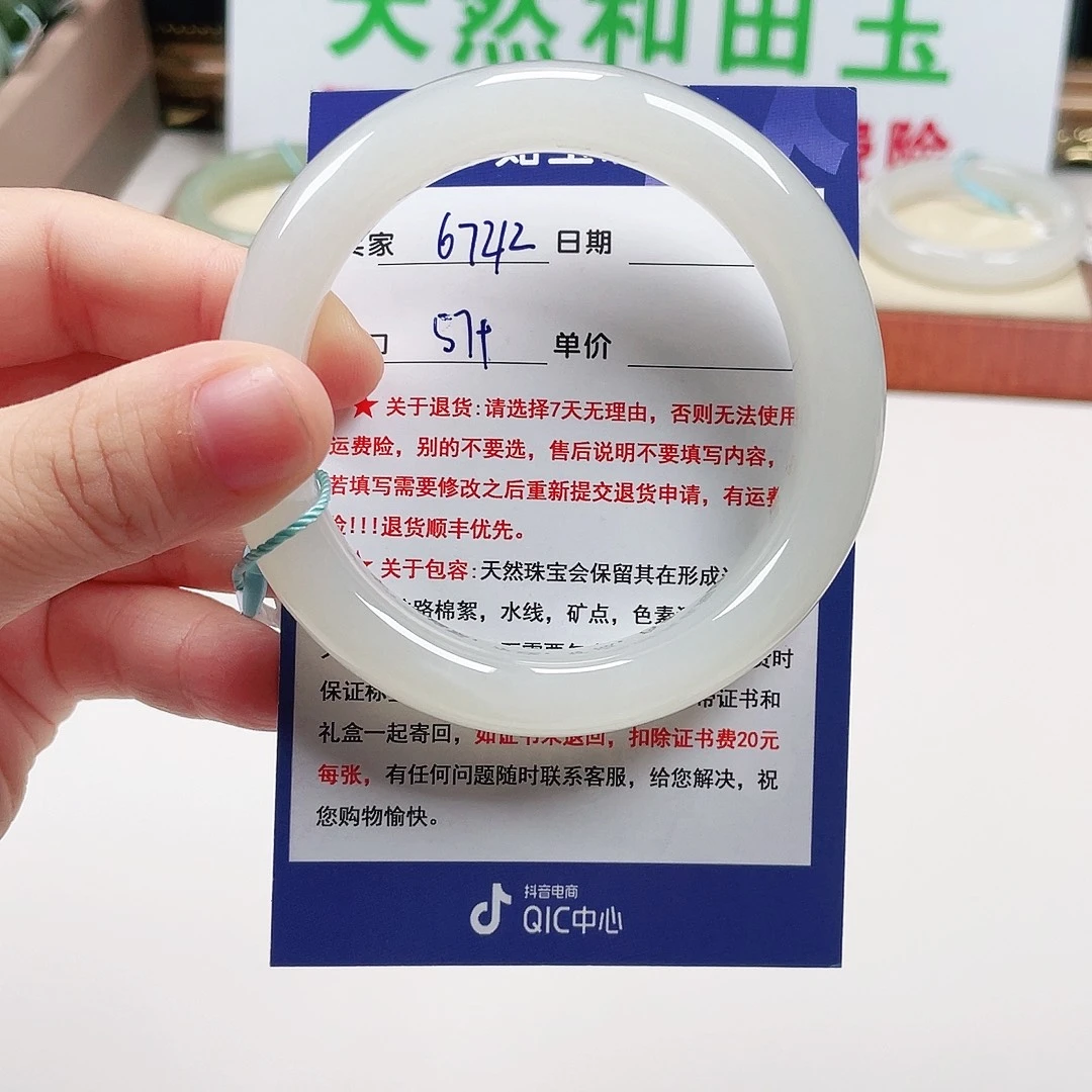 和田玉未镶嵌手镯