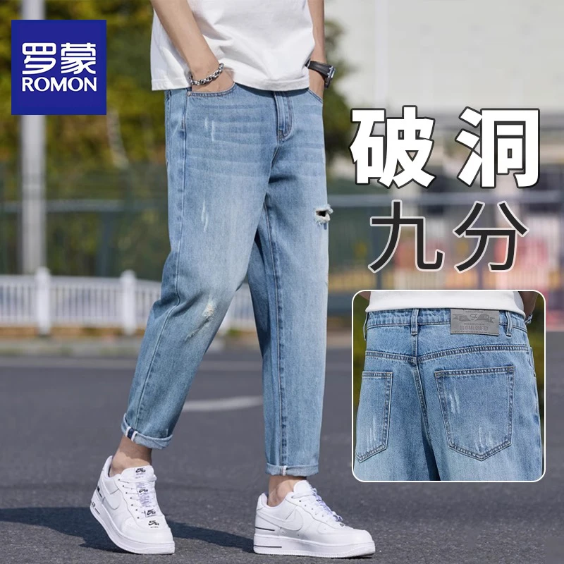 罗蒙高端破洞九分牛仔裤男士夏季薄款2025新款潮牌宽松直筒休闲裤