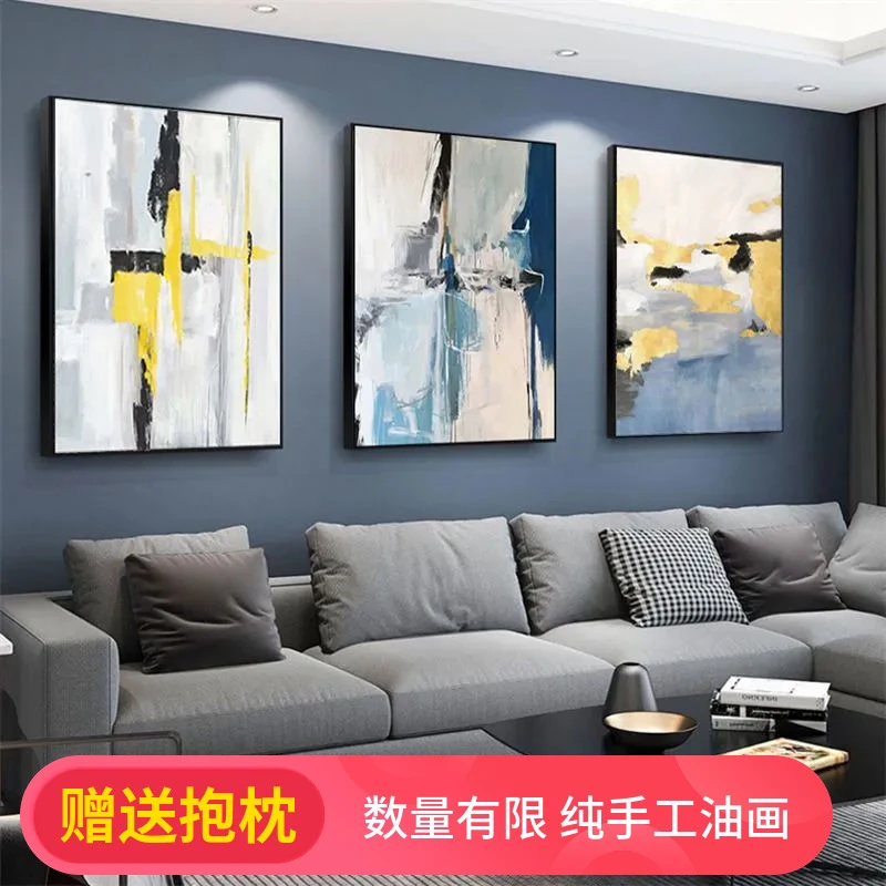 手绘油画现代客厅沙发背景墙装饰画三联手工北欧抽象轻奢简约挂画