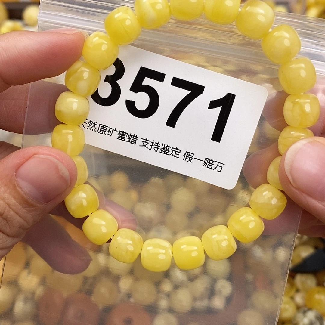 蜜蜡未镶嵌珠宝奇石9