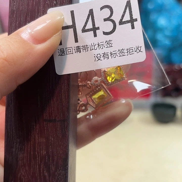 大叶紫檀（黑酸枝木类）434