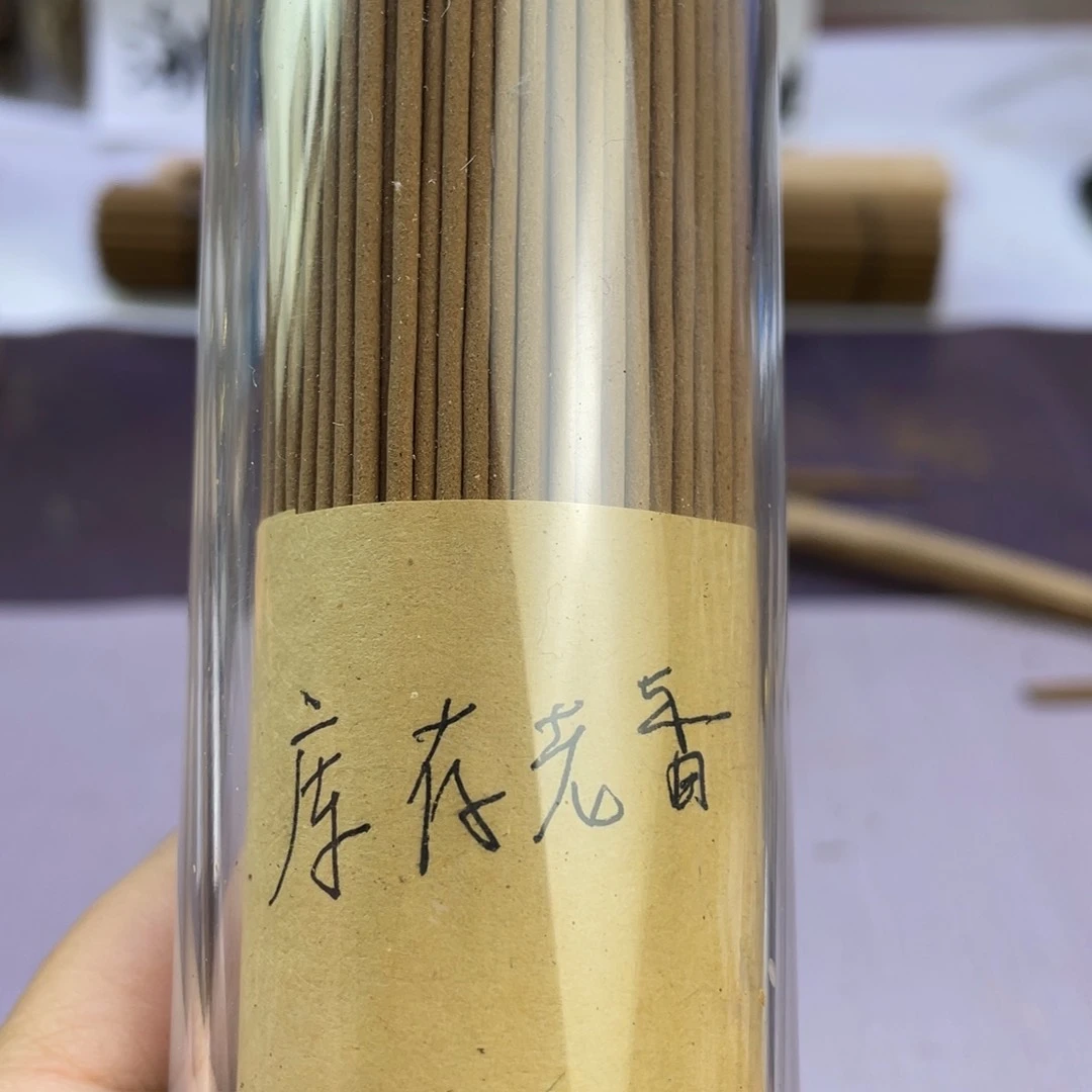 沉香碎屑沉香窖藏未知产区库存老香100克
