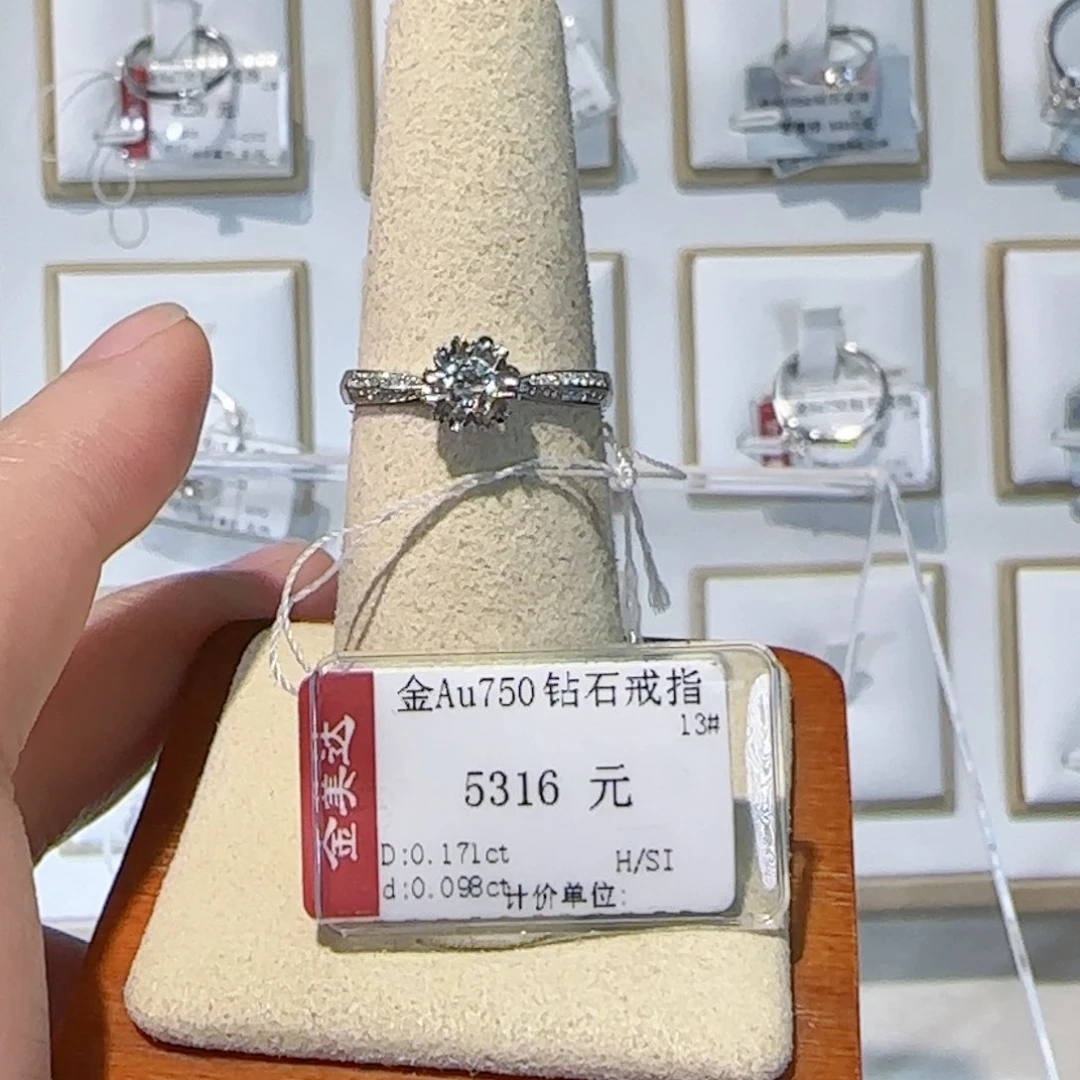 戒指/指环18K金镶嵌钻石