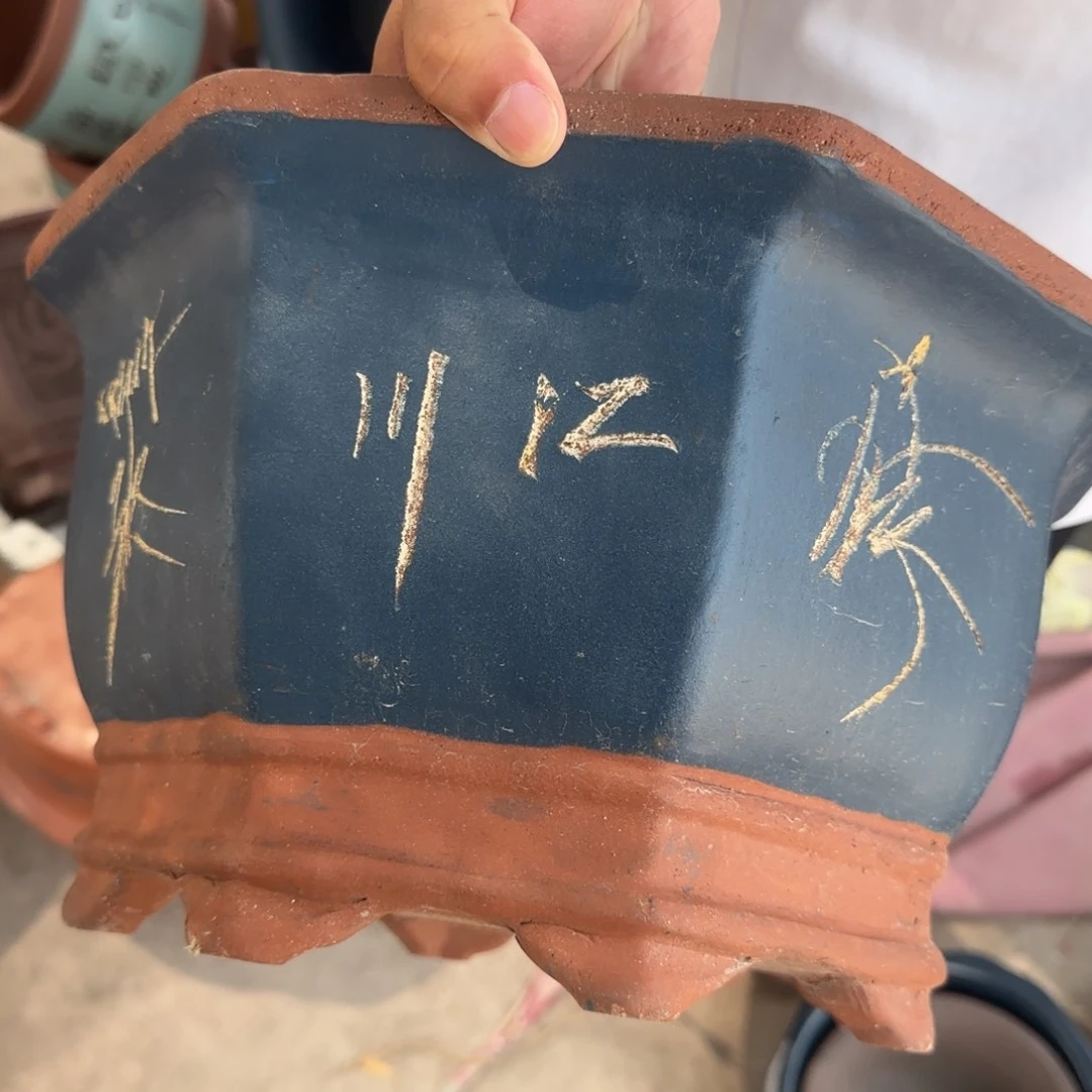 紫砂花盆瑕疵也是