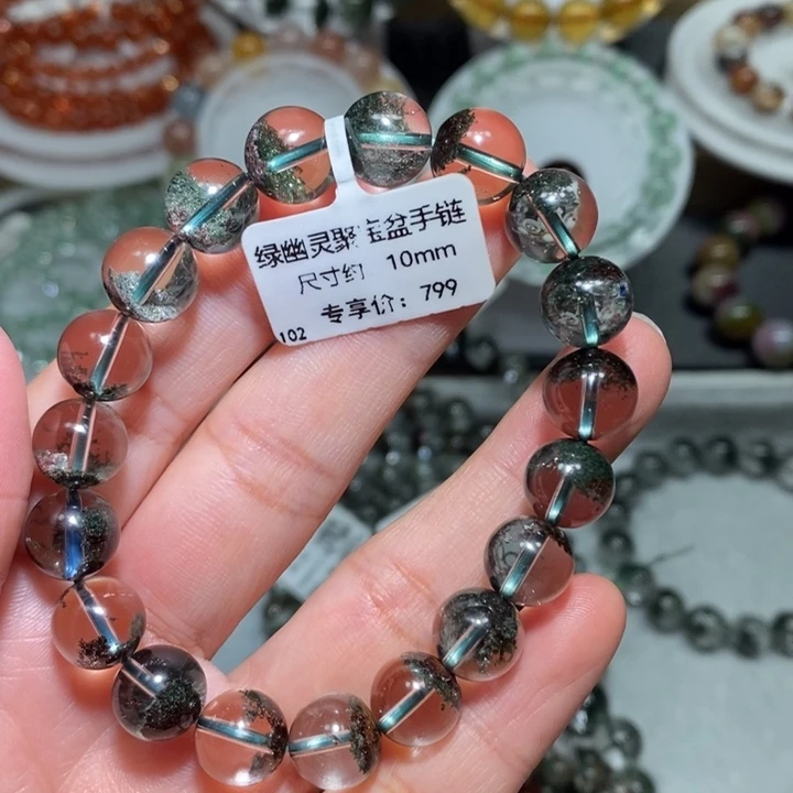 未镶嵌水晶手链绿幽灵手链