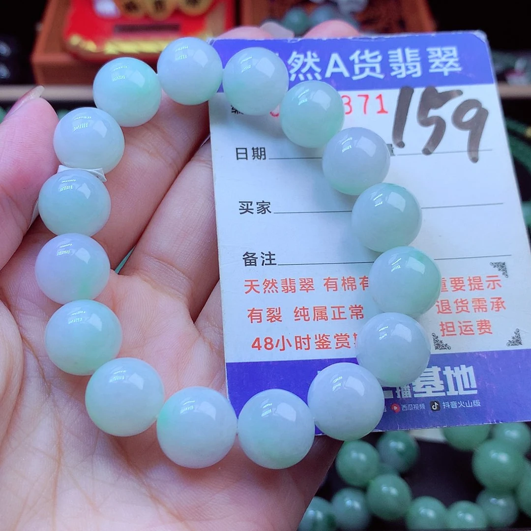 毛衣链未镶嵌翡翠13➕