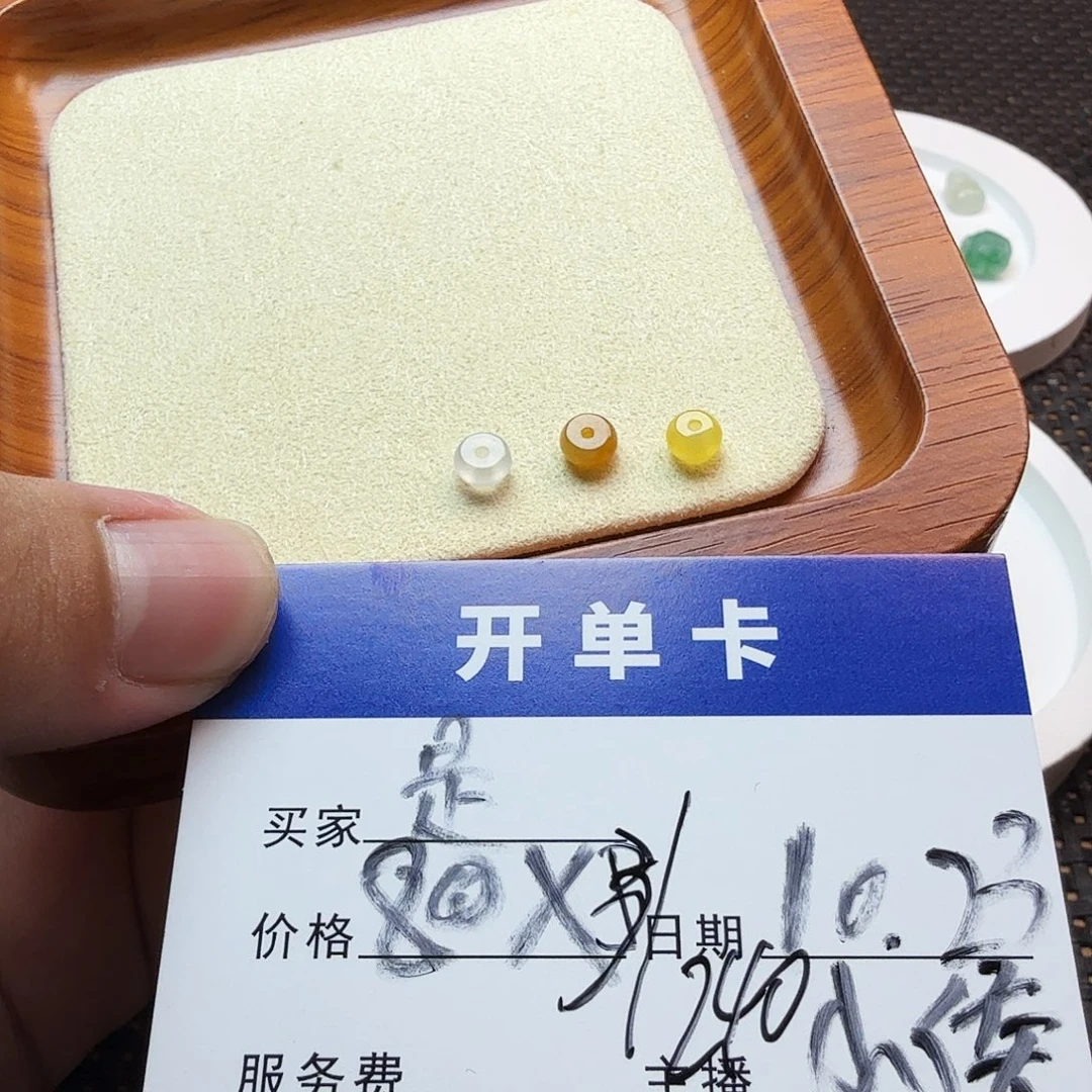 是***候翡翠散珠翡翠珠子