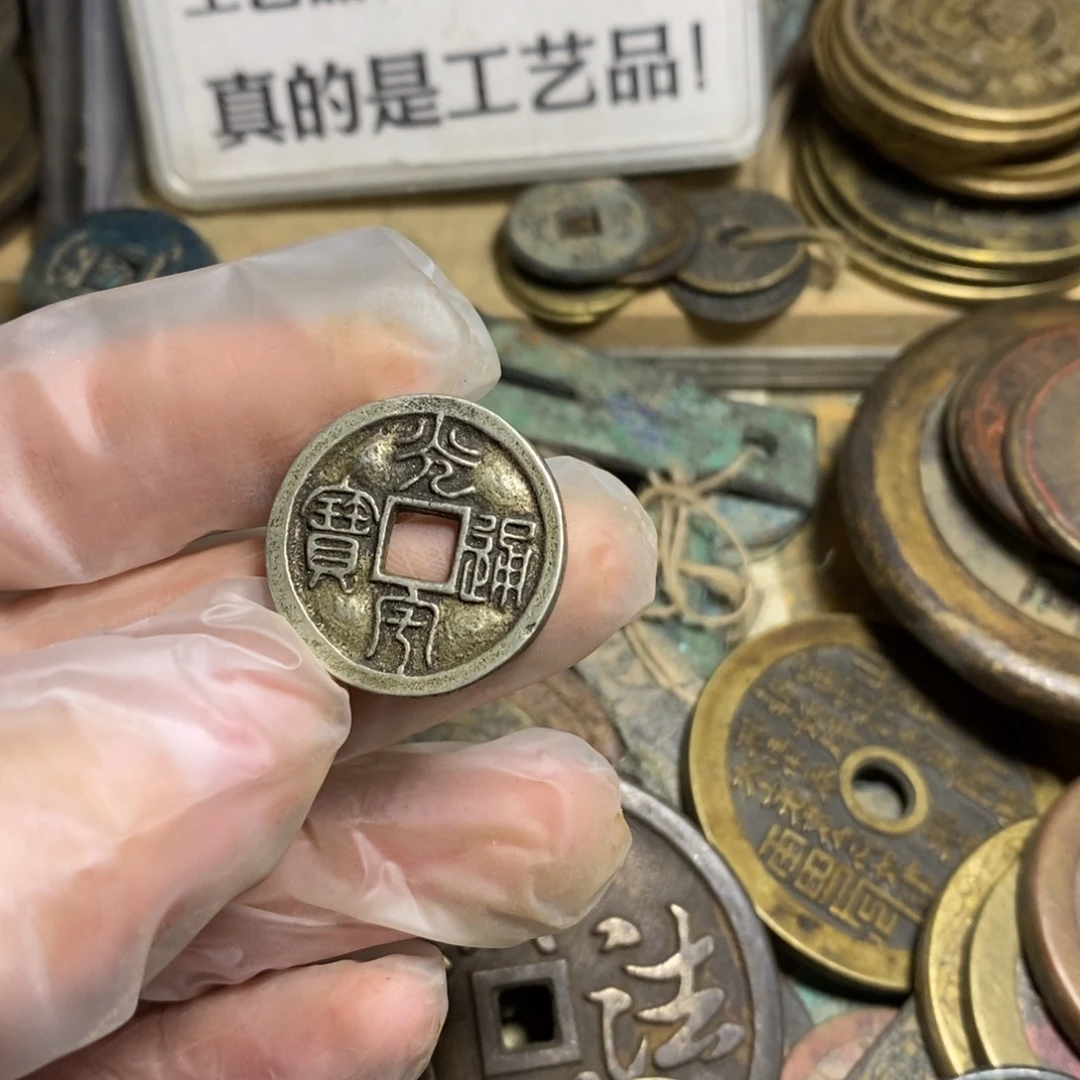 铜现代工艺品学习币