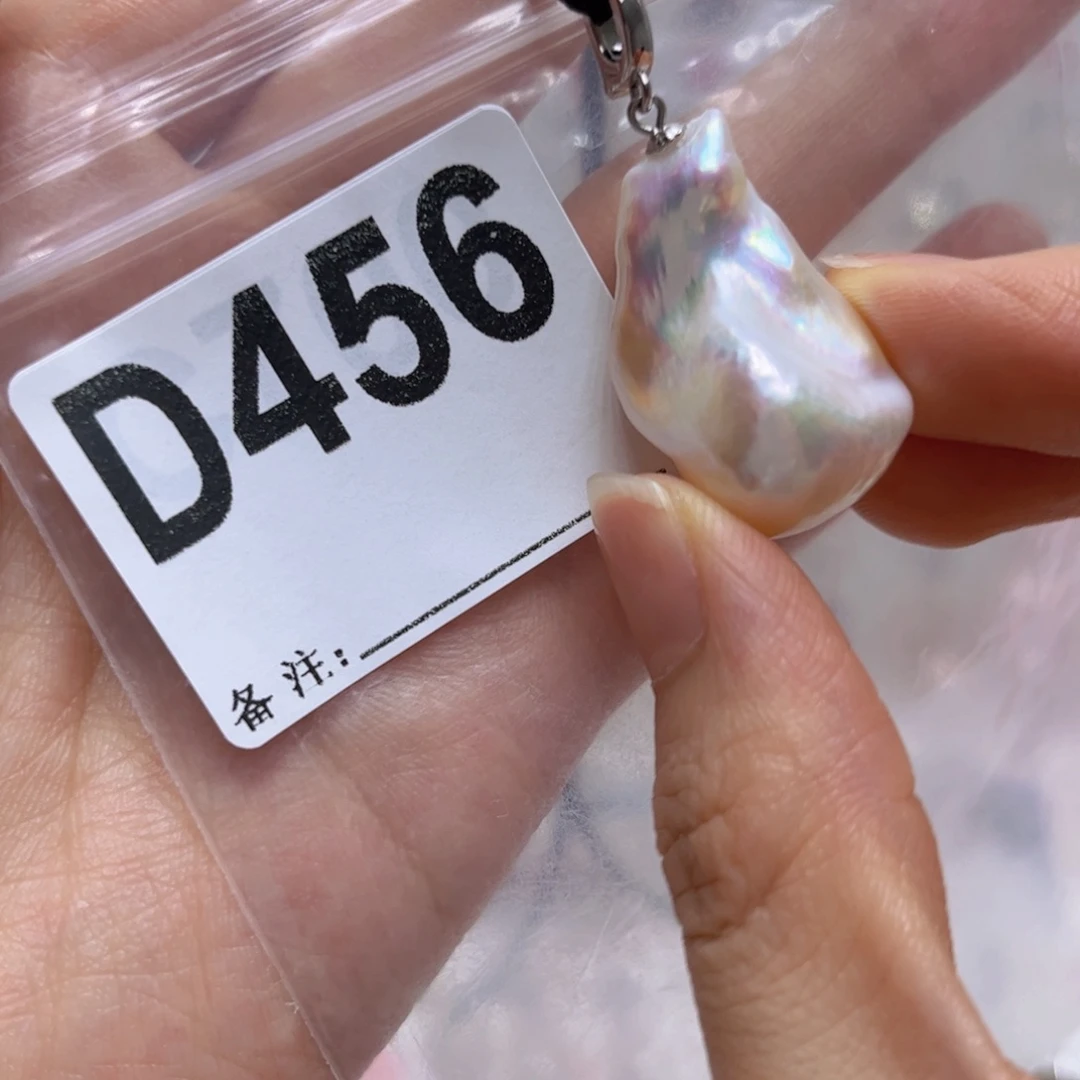 未镶嵌淡水珍珠吊坠