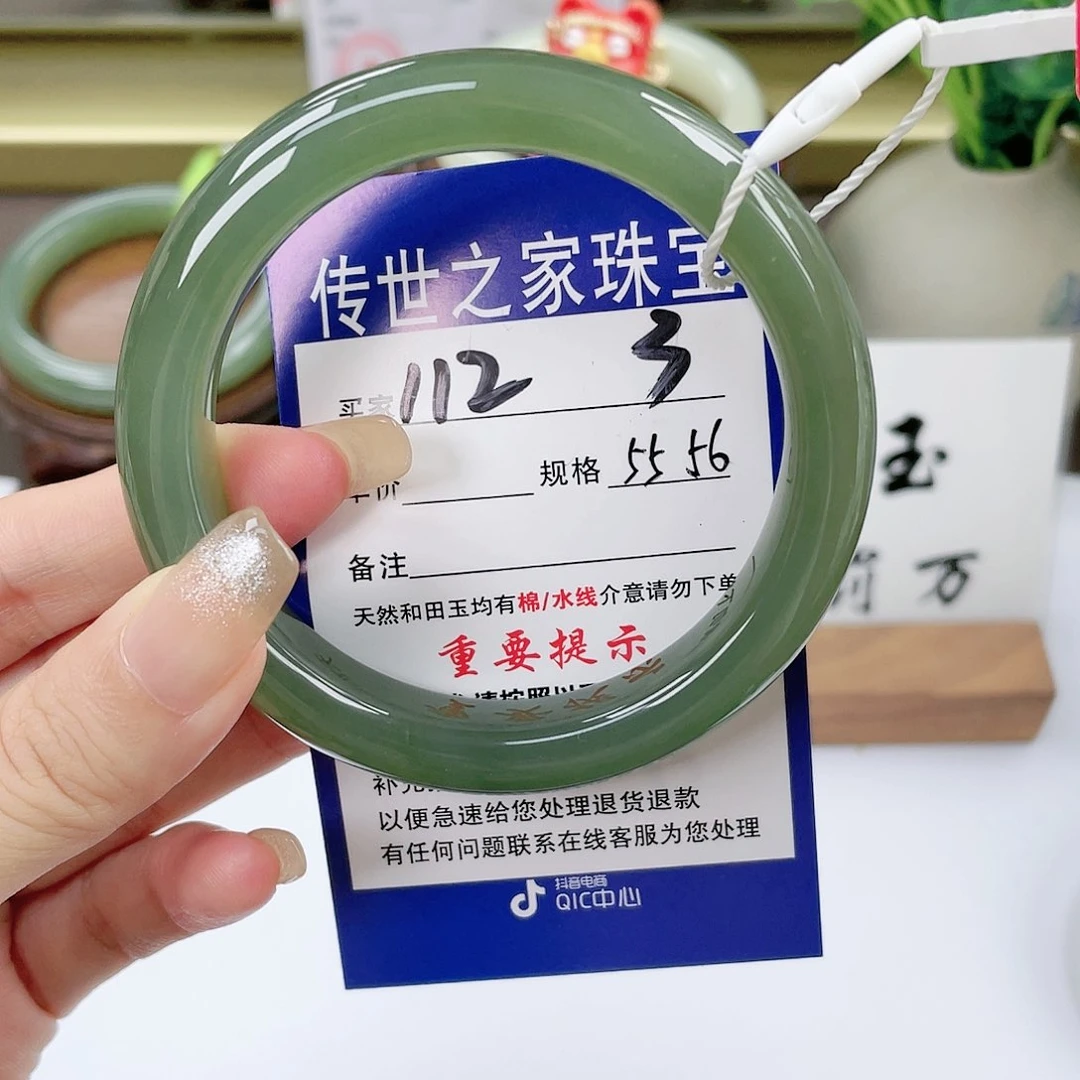 【闪购商品】未镶嵌手镯和田玉