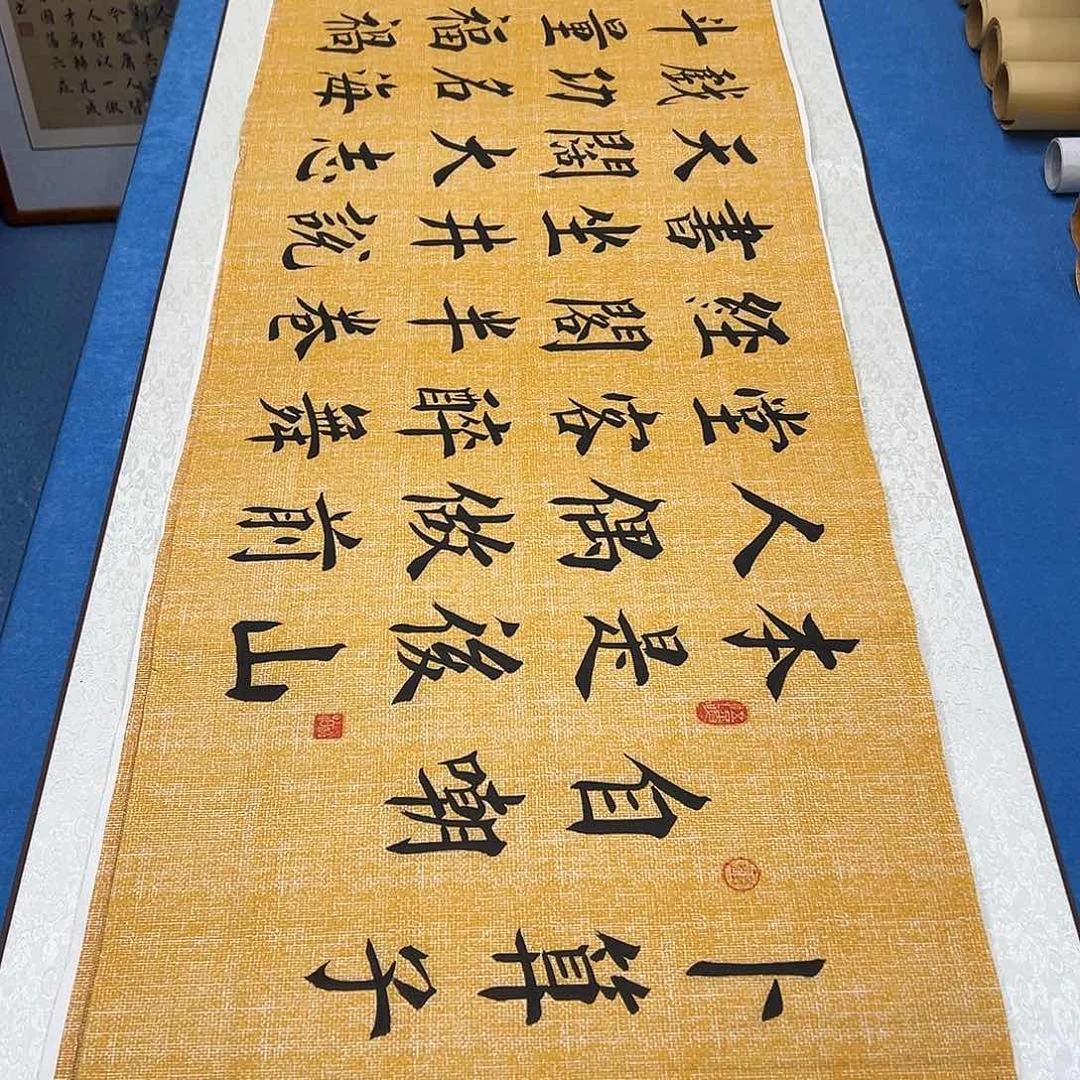 书法纯手写 假一赔万 180✖️48堵立国老师