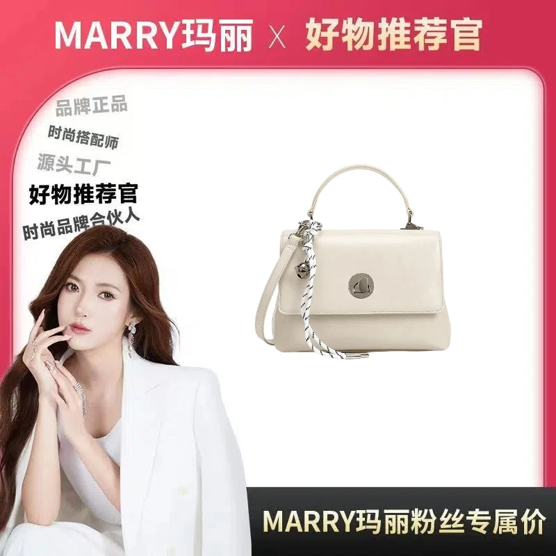 【Marry玛丽甄选】「百合物语」新款高级感高定单肩斜跨包-3108
