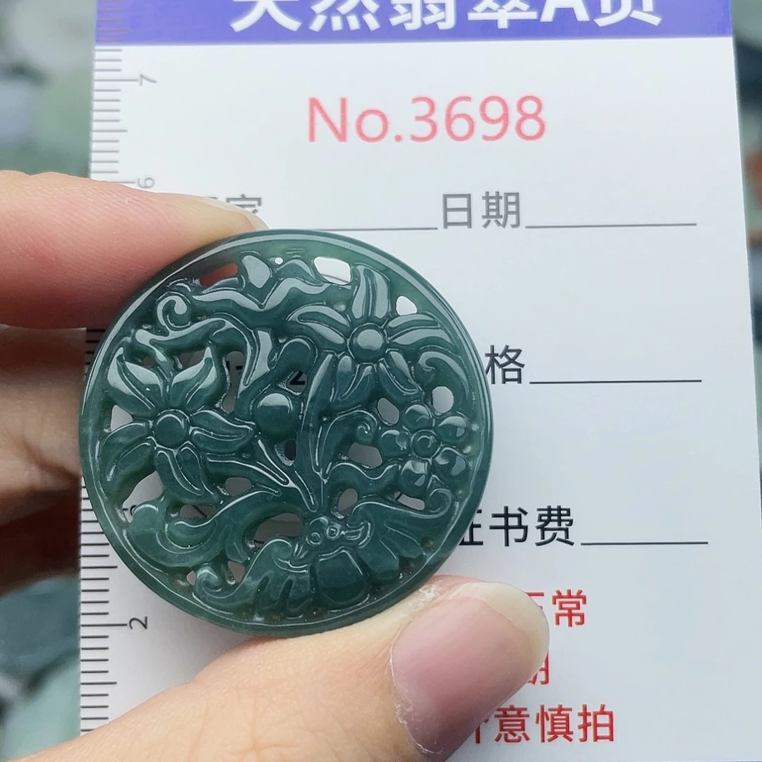 翡翠未镶嵌挂件3698