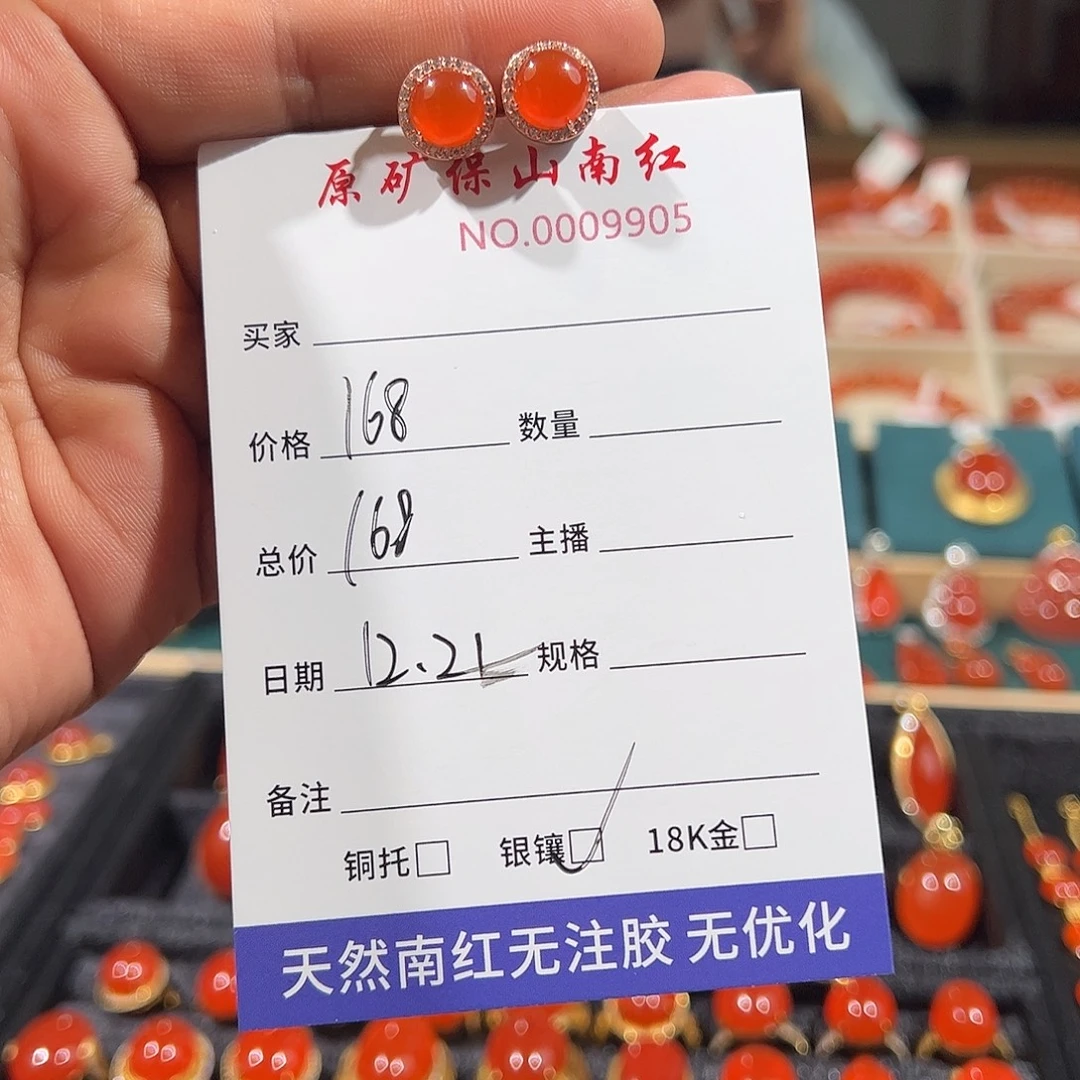 南红玛瑙银S925镶嵌耳饰