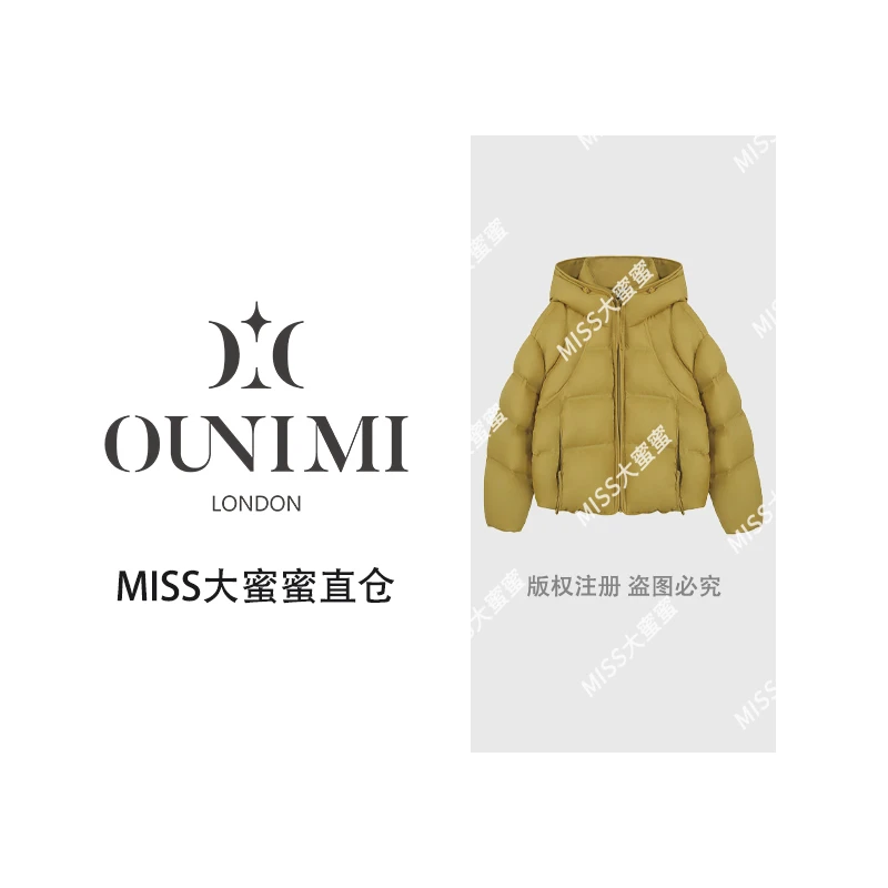 欧倪蜜 OUNIMI 新款短款设计感羽绒服50405