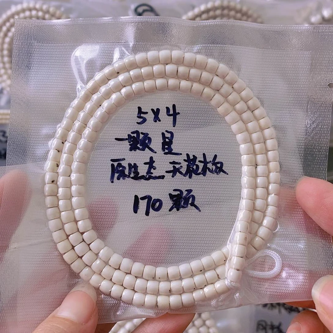 星月菩提吊坠阿*星月